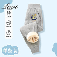 Lavi儿童卫裤冬款加绒中大童冬季羊胎绒长裤男女童长裤童2 羊胎绒长裤-灰-月亮 110