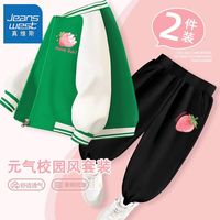 真维斯儿童洋气套装秋季棒球服小女孩学院风外套女童运动裤薄 【学院风套装】绿色/草莓兔+黑色 150