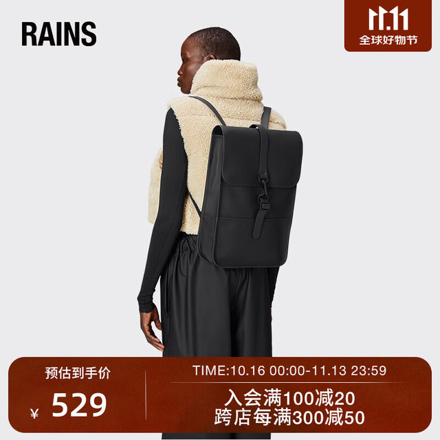 RAINS 潮流经典双肩包 电脑包男女运动背包 Backpack Mini/13020