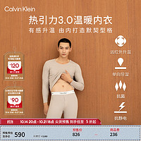 Calvin Klein【热引力】CK内衣24秋冬男士单向导湿舒暖内衣长裤套装 男士套装-OQ9-丁香灰 XL+XL