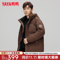 鸭鸭羽绒服鸭鸭（YAYA）羽绒服男短款2024年冬季时尚通勤百搭连帽加厚保暖外套Y 咖啡色 170/88A(M)