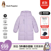 暇步士（Hush Puppies）童装儿童男女大童2024冬季长款三防保暖时尚质感羽绒服 冰兰紫 130cm