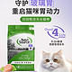 NutriSource 无谷鸡全猫粮15磅