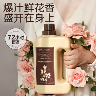 【伊能静力荐】绽家四季繁花香氛洗衣液持久留香护色洗涤剂1.7L