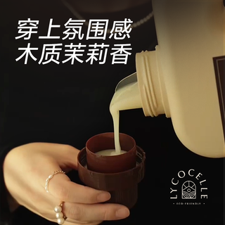 【伊能静力荐】绽家四季繁花香氛洗衣液持久留香护色洗涤剂1.7L