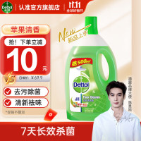 滴露 地板清洁剂 青苹 2L