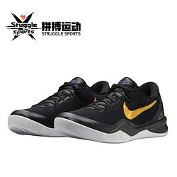 NIKE 耐克 Kobe 8 开学季 男款篮球鞋 HF9550-001