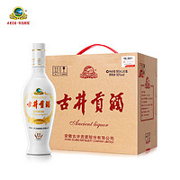 百亿补贴：古井贡酒 乳玻贡 50度 浓香型白酒 500ml*6瓶