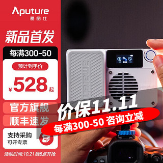 爱图仕（Aputure）艾蒙拉 ACE 25X/25C 全彩直播摄影灯 25W专业便携补光灯led手机相机影视灯室内户外拍摄常亮口袋灯 amaran Ace 25c 白色