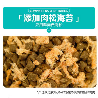 Myfoodie 麦富迪 狗粮 藻趣儿通用全价犬粮小中大型犬泰迪柯基金毛拉布拉多 成犬粮10kg