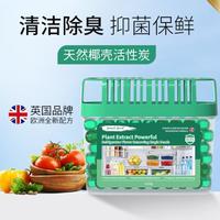 柚慕 POMELO WOOD英国强效冰箱除味剂除臭魔盒3盒家用除菌保鲜消毒清香去异味