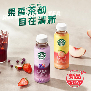 88VIP：STARBUCKS 星巴克 桃桃乌龙+莓莓黑加仑果汁茶饮料 330ml*10瓶礼盒