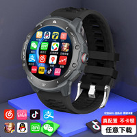DMDG 初高中生智能电话手表插卡定位通话全网通安卓WiFi任意下载微信QQ家长管控视频上网游戏手表IOS通 高配黑色家长管控