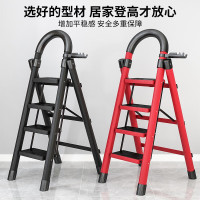 艾瑞科 梯子家用折叠梯五步梯