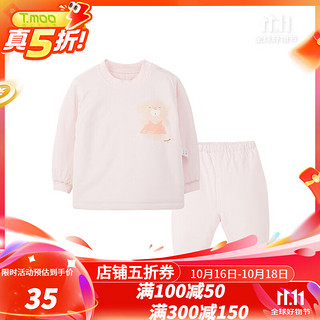 藤之木工房 婴儿内衣套装新生儿衣服保暖棉服冬装