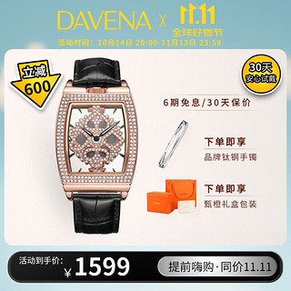 Davena 蒂玮娜 时来运转系列 34毫米石英腕表 31326 银色黑皮带款