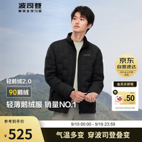 波司登【于适同款】轻薄羽绒服男款格纹90鹅绒百搭保暖外套B40131033 黑色 185/104A