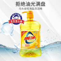 PLUS会员:matou 马头 食品级洗洁精 1kg 2瓶
