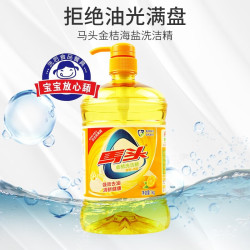 matou 马头 食品级洗洁精 1kg 2瓶
