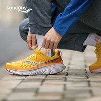 【双11】Saucony索康尼GUIDE向导17男跑鞋缓震跑步鞋