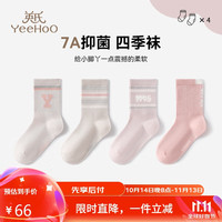 YeeHoO英氏4双装儿童袜子女童男童袜子2024秋季四季袜宝宝地板袜防滑袜 字母条纹款 4双 XL （12-15岁适合脚长22-24cm）