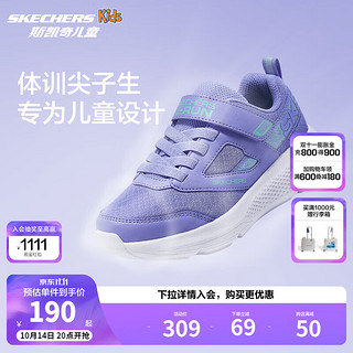 Skechers斯凯奇运动鞋男童网面轻便缓震跑鞋403985L/303932L 303932L/薰衣草色/LAV 30码