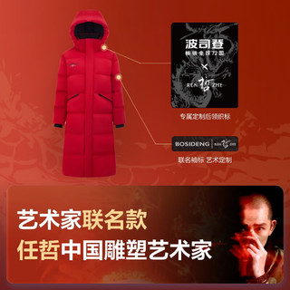 波司登（BOSIDENG）秋冬羽绒服男女情侣款廓形长款宽松连帽保暖百搭外套B30143320