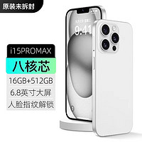 MLLED 米蓝讯联 2024全新15ProMax电竞游戏智能手机16G+1024G官方旗舰正品5G全网通千元6.8大屏八核双卡老人备用机便宜学生价