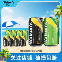 watsons 屈臣氏 原味苏打水330ml