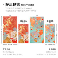 手心里 结婚红包烫金万元千元红包袋利是封婚礼专用随份子定制创意