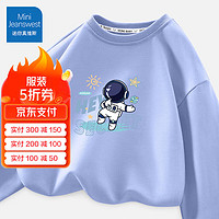 Mini Jeanswest 迷你真维斯 卫衣男童春秋卫衣  蓝色宇航星球