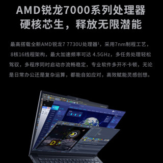 88VIP：ThinkPad 思考本 联想笔记本电脑ThinkPad E14 2023 锐龙小新品轻薄商务办公影音娱乐学生官方旗舰店