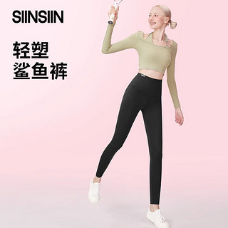 百亿补贴：SIINSIIN 鲨鱼裤女外穿2024年新款秋冬打底裤高腰收腹显瘦瑜伽加绒