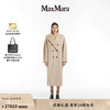 MaxMara【经典礼遇】 女装101801Madame经典毛呢大衣1018012906 浅米色 34