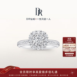 Darry Ring DR求婚钻戒女 BELIEVE系列简奢款 爱的悸动 订婚钻石戒指WJ0192 TOP*主石10分H色SI1