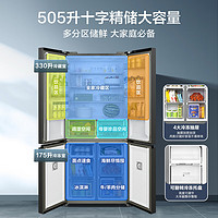 以旧换新补贴：Midea 美的 MR-531WSPZE 对开十字门冰箱 一级能效 505升