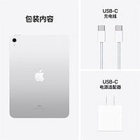 Apple 苹果 iPad(第 10 代)10.9英寸平板电脑 2022年款银色