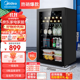 Midea 美的 冰吧 95升家用小型冰吧 6档温度可调 红酒水果饮料柜单门透明玻璃 四层置物空间LC-95GM 95升|四层置物|LC-95GM