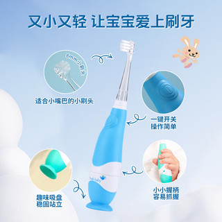 百刷宝贝（brush-baby）儿童电动牙刷BabySonic0-3岁软毛防水声波震动卡通婴儿宝宝牙刷 BabySonic绿色【赠大小刷头】
