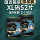 88VIP：Pampers 帮宝适 黑金帮 宝宝拉拉裤 XL码26片*2包