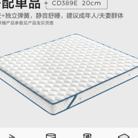 LINSY 林氏家居 1.8米床垫椰棕垫家用乳胶三防弹簧硬垫子CD389A