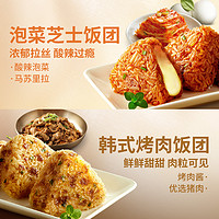 CJ 希杰 必品阁手握饭团加热即食早餐三角烤肉泡菜饭团4包