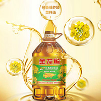 金龙鱼 低芥酸纯香菜籽油5L 非转基因物理压榨食用油