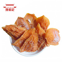 XUN HUI JI 寻徽 新上市农家特产小笋芽小笋尖笋干农家自制嫩小笋芽1斤装