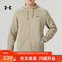 安德玛 UNDER ARMOUR连帽外套男子秋季训练跑步防风运动服夹克 1378824-299 1378824-299 XXL
