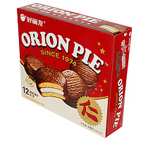 88VIP：Orion 好丽友 派 34g*12枚/盒巧克力盒装零食糕点美食小吃休闲食品早餐