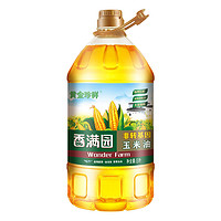 香满园 玉米油 5L