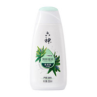 88VIP：六神 清新滋润沐浴露沐浴乳沐浴液浴液200ml/瓶花香原液芦荟自然