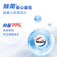 88VIP：Walch 威露士 la清可新威露士内衣净洗衣液300g*4瓶内裤清洁除菌