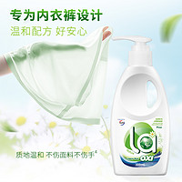 88VIP：Walch 威露士 la有氧威露士内衣洗衣液300ml*2瓶洗内衣裤除螨抑菌去血渍异味